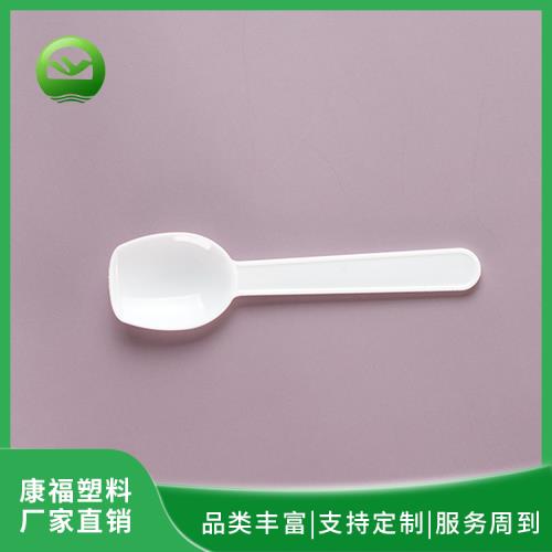 注塑（sù）-直板塑料勺（PS）